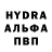 Героин VHQ Partick Distel