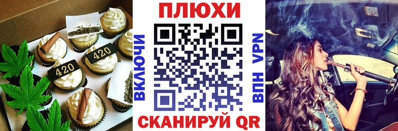 Canna-Cookies конопля  Любим 