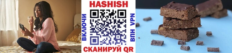 ГАШИШ гашик  Любим 