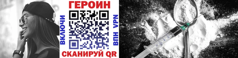 МЕГА   Любим  ГЕРОИН гречка 