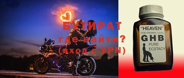 ПСИЛОЦИБИНОВЫЕ ГРИБЫ Новодвинск