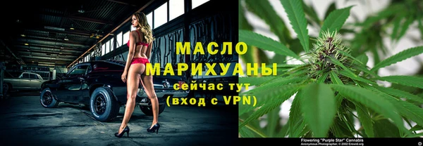 mdma Новозыбков