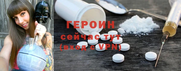 героин Алексеевка