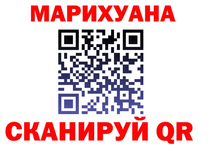 Cannafood марихуана онион shop МЕГА Любим