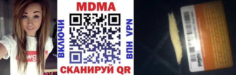 МДМА Molly  kraken как зайти  Любим 