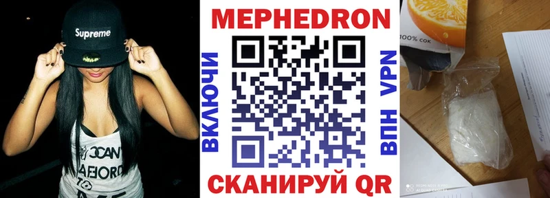 МЯУ-МЯУ VHQ  KRAKEN зеркало  Любим 