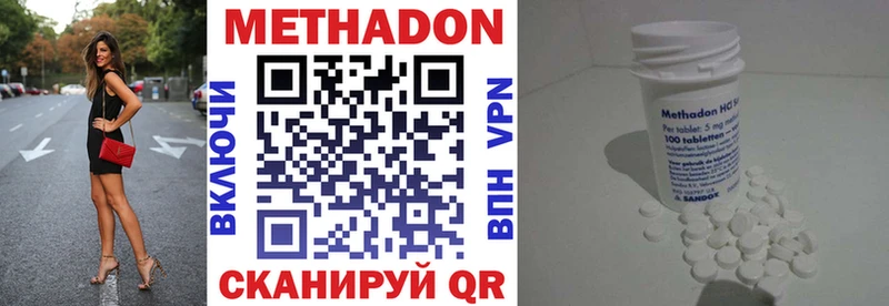 МЕТАДОН мёд Любим