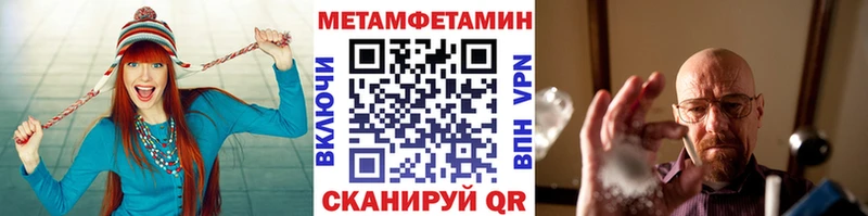 МЕТАМФЕТАМИН витя  kraken как зайти  Любим 