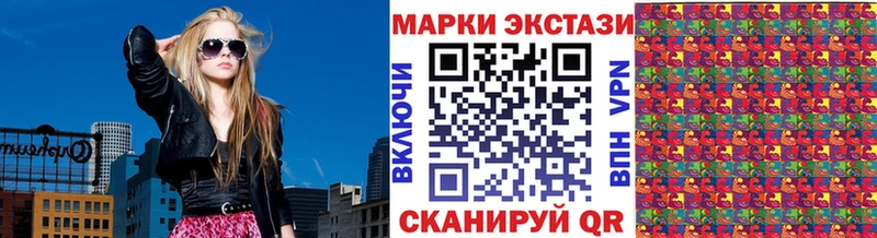 Марки N-bome 1,5мг как найти наркотики Любим